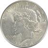 US Dollar 1926-S Peace Silver Dollar AU58 Uncertified #532 None -