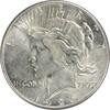 US Dollar 1926-S Peace Silver Dollar AU58 Uncertified #537 None -