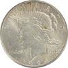 US Dollar 1926-S Peace Silver Dollar AU58 Uncertified #543 None -