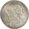 US Dollar 1926-S Peace Silver Dollar AU58 Uncertified #544 None -