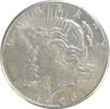 US Dollar 1926-S Peace Silver Dollar AU58 Uncertified #545 None -