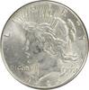 US Dollar 1926-S Peace Silver Dollar AU58 Uncertified #547 None -