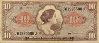 US Ten Dollar $10 Military Payment Certificate Series 641 VF Uncertified -