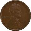 US Cent 1912-S Lincoln Cent EF Uncertified #934 None -