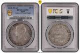 20 Reales 1810 Spain Espagne Joseph Napoleon  Madrid Superbe rare PCGS AU53