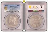 France 5 Francs 1828 Charles X  La Rochelle EF PCGS AU Rare tirage