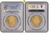 France 50 Francs 1859 Napoléon III  or Paris PCGS AU58 Splendide monnaie rare