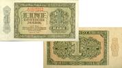Banknoten 1 DEUTSCHE MARK 1948 DDR:  1948 Ro.340d I- selten  48,00 EUR  plus 8,90 EUR verzending