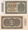 Banknoten 1 DEUTSCHE MARK 1948 DDR:  1948 Ro.340e I-  9,80 EUR  plus 8,90 EUR verzending