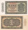 Banknoten 1 DEUTSCHE MARK 1948 DDR:  1948 Ro.340e I-  9,80 EUR  plus 8,90 EUR verzending