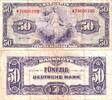 Banknoten 50 DEUTSCHE MARK BDL: 1948 Ro.242 Serie D IV -