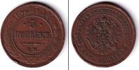 Russland & UdSSR 5 Kopeken Russland 1872 EM ss+ -