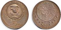 Medaillen Notgeld Token Medaille 1983 DDR Kulturbund - 15 Jahre Fachgrup... 14,80 EUR  Excl. 8,90 EUR Verzending