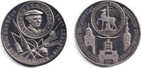 Medaillen Notgeld Token Medaille 1988 DDR Kulturbund - 20 Jahre Fachgrup... 198,00 EUR  Excl. 18,80 EUR Verzending