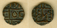 Alle Welt 1/2 Rupie 1835-1910 BHUTAN 1/2 Rupee Period III ss-vz [1835-19... 19,80 EUR  plus 8,90 EUR verzending