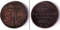 Russland & UdSSR 2 Kopeken Russland 1800 EM ss -