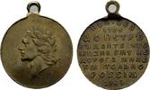 RUSSLAND Tragbare Bronzemedaille Nikolaus II., 1894-1917. -