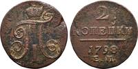 RUSSLAND Ku.-2 Kopeken Paul I., 1796-1801. -