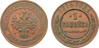 RUSSLAND Kopeke Nikolaus II., 1894-1917. -
