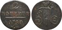 2 Kopeken 1798, Ekaterinburg. RUSSLAND Paul I., 1796-1801. Sehr schön