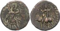 Afghanistan AE Vasu Deva 195 - 230. -