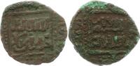 Ayyubiden AE Al Kamil Mohammed ibn Al 'Adil 1218 - 1238. -