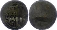 Sachsen-Markgrafschaft Meißen Einseitiger Pfennig Kurfürst Ernst, Albrecht und Wilhelm III. 1465-1482. F