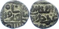 Delhi Sultanate AE Firoz Shah II. 1290 - 1296. -
