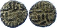 Delhi Sultanate Tughluq Shah I. 1320 - 1325. -