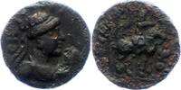 Afghanistan AE Drachme Soter Megas 55 - 105. -