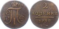Russland 2 Kopeken Paul I. 1796-1801. -