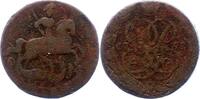Russland 2 Kopeken Elisabeth I. 1741-1761. -