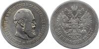 Russland 50 Kopeken Alexander III. 1881-1894. -