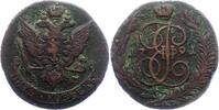Russland 5 Kopeken Katharina II. 1762-1796. -
