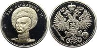 Russland Medaille Alexander II. 1855-1881. -