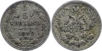 Russland 5 Kopeken Alexander III. 1881-1894. -