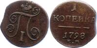Russland Kopeke Paul I. 1796-1801. -