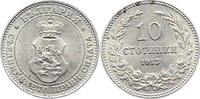 Bulgarien 10 Stotinki Ferdinand 1887-1918. -