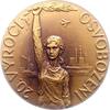Tschechoslowakei Einseitige Bronzemedaille -