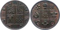 Bhutan 1 Pice Bhutan Königreich -