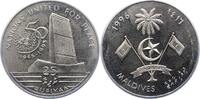 Malediven 25 Rufiyaa Zweite Republik ab 1388 AH / 1968 AD. -