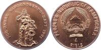 Kambodscha 4 Riels Norodom I. 1835-1904. -