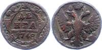 Russland Denga Elisabeth I. 1741-1761. -
