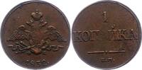 1 Kopeka 1832  EM Russland Nikolaus I. 1825-1855. Sehr schön