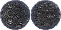 Regensburg-Stadt Pfennig -