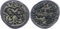 Regensburg-Stadt Pfennig -