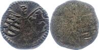 Sachsen-Kurfürstentum Pfennig Georg allein 1530-1533. -