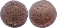 Russland 5 Kopeken Katharina II. 1762-1796. -