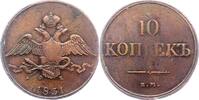 Russland 10 Kopeken Nikolaus I. 1825-1855. -