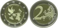 Monaco 2 Euro Gedenkmünze 20. Jahrestag - Aufnahme in die Vereinten Nationen -
